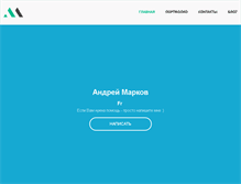 Tablet Screenshot of andmar.ru